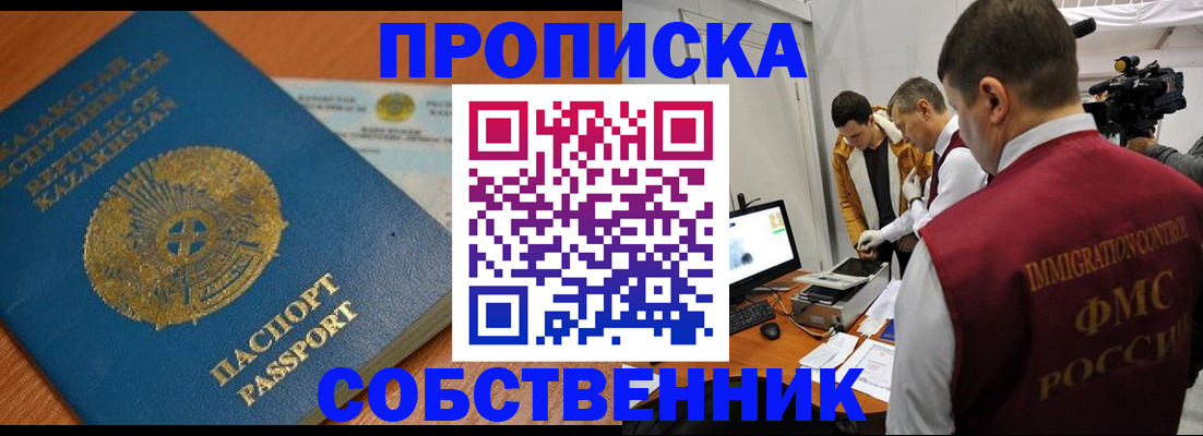 регистрация для школы в Лукоянове